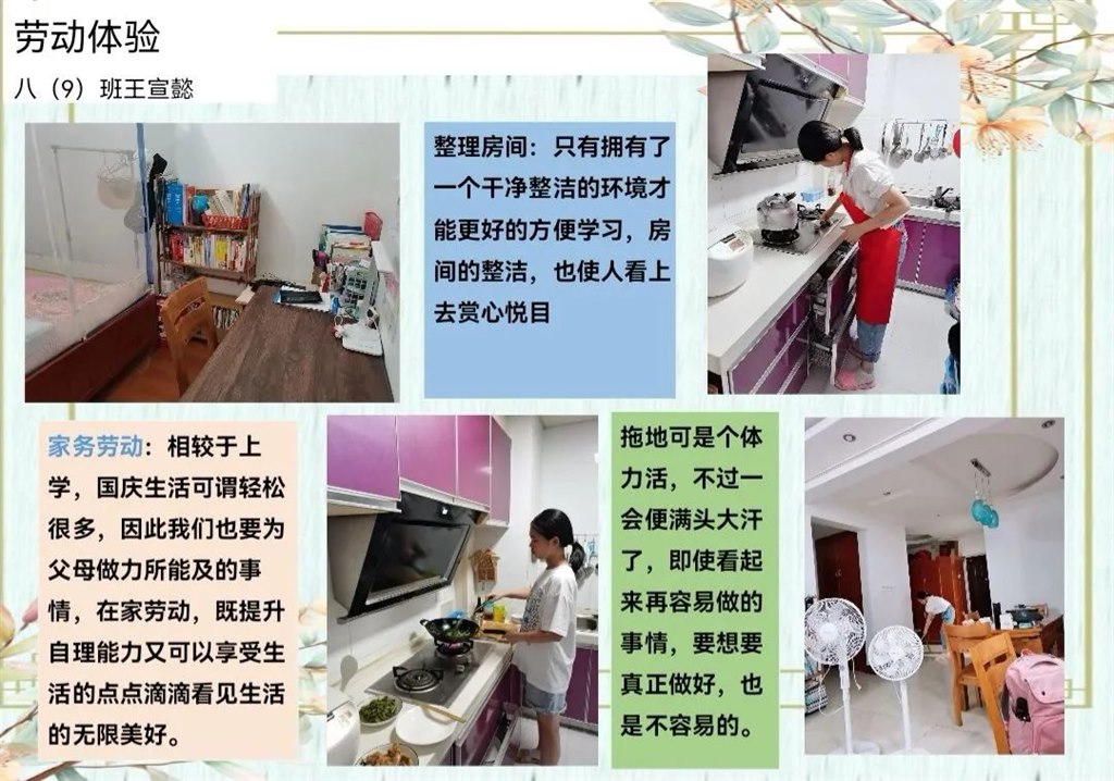 微信图片_20221014143634.jpg 微信图片_20221014143634.jpg