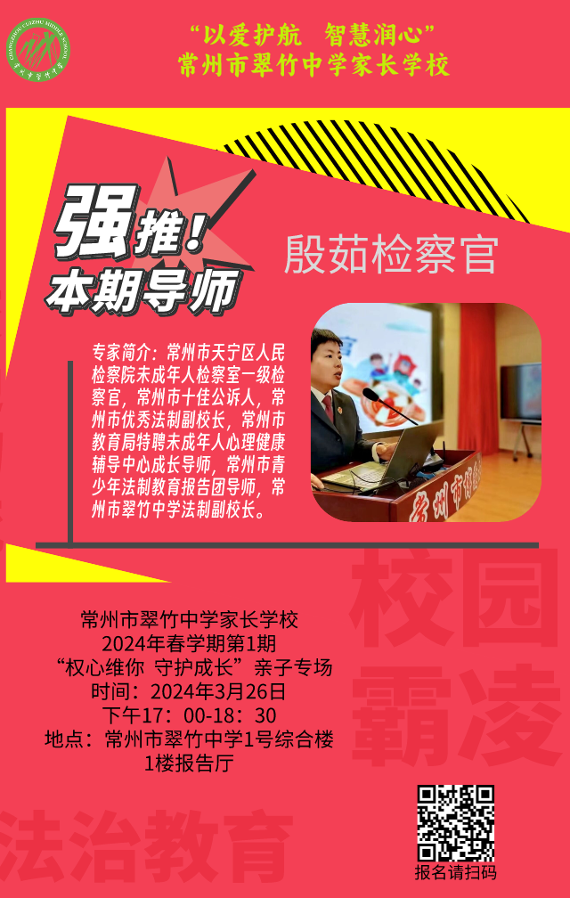 微信图片_20240325100326.png 微信图片_20240325100326.png