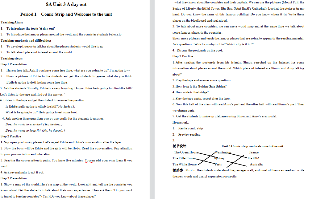 屏幕截图 2021-09-08 102251.png